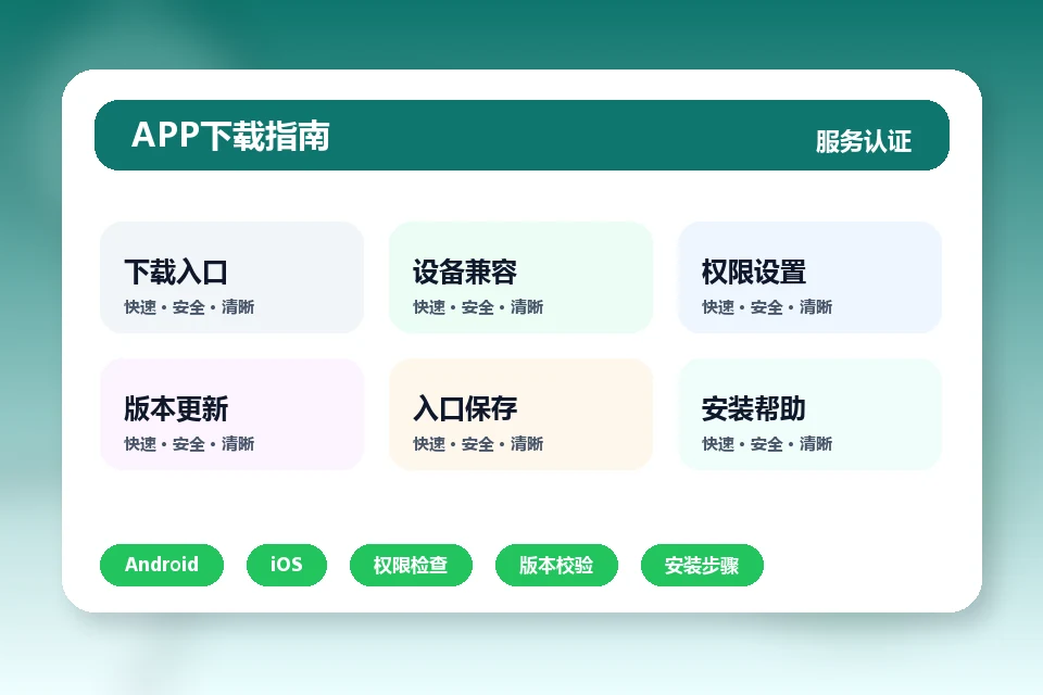 华体会平台 APP