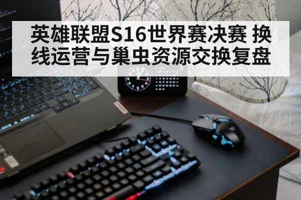 gaming keyboard mouse setup
